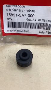 ORIGINAL HONDA ACCORD CITY CIVIC TYPE R FK8 FL5 CRV HRV JAZZ WRV DOOR RUBBER STOPPER BUSH PINTU GETAH 75891-SA7-000
