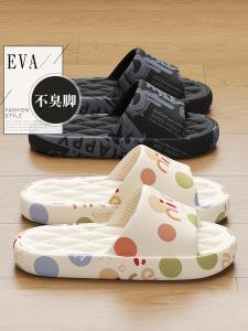 รองเท้าแตะ EVA กันลื่นสำหรับผู้หญิง 2025 รองเท้าแตะแบบสวมสำหรับใช้ในบ้าน ห้องน้ำ ห้องอาบน้ำ รองเท้าแตะแบบสวมส้นหนา รองเท้าแตะแบบสวมส้นแบนสำหรับผู้หญิง