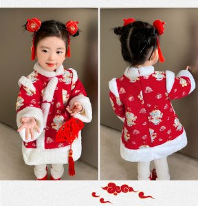 Thickened Cotton Cheongsam Dress for Girls Baby New Year Outfit Childrens Tang Suit Winter Season Traditional Chinese Clothing