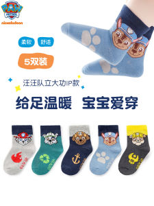 ถุงเท้าเด็กผ้าฝ้ายลายการ์ตูน Paw Patrol สำหรับฤดูใบไม้ผลิและฤดูใบไม้ร่วง สำหรับเด็กชายอายุ 2-3-6 ปี ถุงเท้าสั้นคอกลมอเนกประสงค์