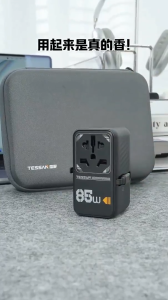 TESSAN TS-656EFW 85W Universal International Travel Adapter with Built-in USB-C 75cmCable Double 10A Fuse Protection Small Size Lightweight Design Charging anytime anywhere for airports hotel college dorm room or any indoor place