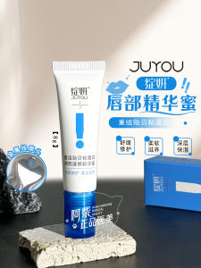 JuYoun ZhiXiu Lip Gloss Moisturizing Nourishing Wrinkle Reduction Quick Repair Girls Lip Care Lip Essence Liquid