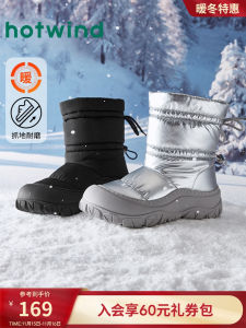 Silver Snow Boots Womens Outdoor Comfortable Thick Bottom Warm Winter Casual Mid-Calf Cotton Shoes for Young Adults
