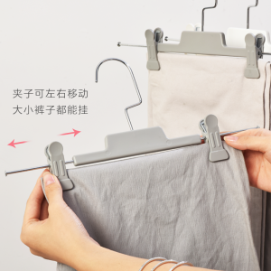 Non-Slip Adjustable Pants Hanger with Clip for Home Use Clothing Storage And Organization Utility Nordic Style Pure Color