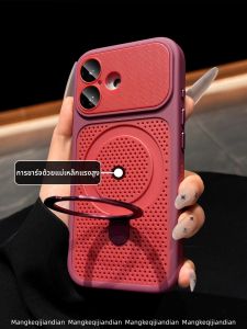 MENGKE.CASE | Honeycomb Cooling Anti-Fingerprint Magnetic iPhone Case