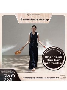 Cantonstory | Bộ Áo Thun Dây và Quần Ống Rộng cho Mùa Hè