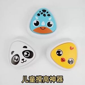 Childrens Clapping Musi High Jump Divine Tool Cartoon Puzzle Toy Sports Touch High Device Early Education