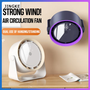 New  circulating fan 3600mah USB rechargeable silent desktop fan 5 speed adjustable powerful mini wall mounted fan portable bladeless fan