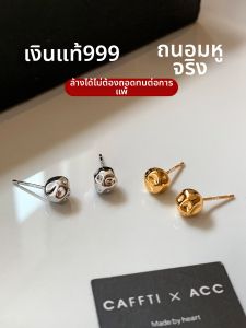 CAFFTI | Hypoallergenic Silver Earrings for Women