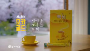 [Original] Maxim Mocha Gold Mild (กาแฟมอคค่า 3 in 1 / 100 ซอง) 1200g