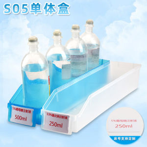 Sishubang Plastic Medicine Storage Box Hospital Use Grid Partition Bed Number Plate 6S Management Medicine Dispensing Box