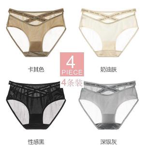 Jiyrdo Seamless Ice Silk Hollow out Thin Cotton Womens Underwear Breathable Antibacterial Summer New Style 2025 Pure Desire