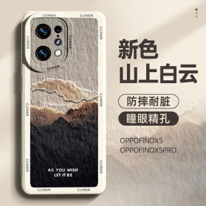 Ốp Điện Thoại Dùng Cho OPPO Findx5 Ốp Mềm Silicon Dạng Lỏng Siêu Mỏng Tản Nhiệt Thương Hiệu Thời Trang Nổi Tiếng Trên Mạng Findx5 Pro Chống Rơi Bọc Toàn Bộ Oppo Mẫu Mới Vỏ Bảo Vệ Tranh Sơn Dầu Cảm Giác Cao Cấp Por