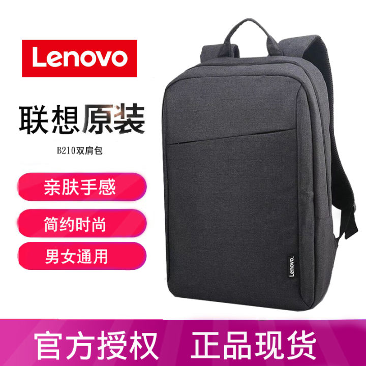 Lenovo 14 inch online laptop backpack