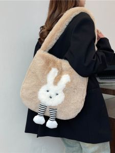 กระเป๋าสะพายข้างขนนุ่มขนาดใหญ่สำหรับเดินทางในฤดูใบไม้ร่วงและฤดูหนาว กระเป๋าสะพายข้างลายกระต่ายน่ารักสำหรับผู้หญิง กระเป๋าสะพายข้างแบบสะพายข้างสำหรับเดินทาง