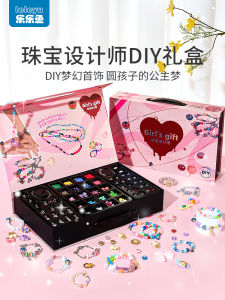 Designer Dollhouse Accessories Toy for Girls Childrens Gift Jewelry Designer Playset Simulation Model for 3-12 Years Old Girls