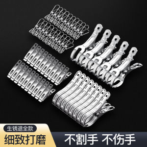 Stainless Steel Clothesline Clips Large Size Durable Fabric Quilt Socks Drying Clips Clothes Fixing Clips for Home Organization