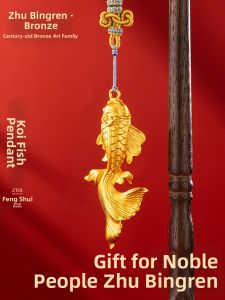 ZHUBINGRENTONG | Lucky Koi Blessing Charm