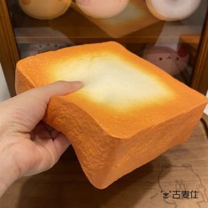 gumahus | Slow Rebound Stress Relief Squishy Toy