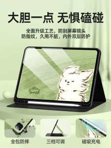 Cartoon Style Silicone Protective Case for Women Magnetic Absorption with Pen Slot Integrated Design Suitable for VivoPad3Pro