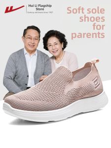 Warrior | Mother & Elder Comfort Slip-on Breathable Sneakers