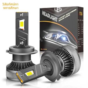 Dualvision K5C H7 LED Canbus ไฟหน้า 300W 30000LM H4 H1 H8 H9 H11 9005 9006 HB3 HB4 9012 High LOW Beam 6000K 4300K หลอดไฟอัตโนมัติ