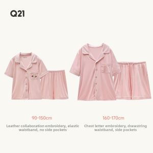 Q21 | Luxury Soft Breathable 100 Count Modal Childrens Sleepwear Set