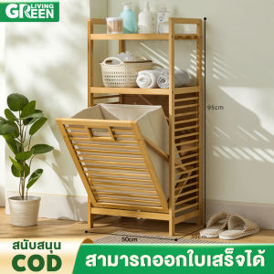 ตะกร้าผ้า ตระกร้าผ้าไม้ ตะกร้าอเนกประสงค์ ตะกร้าเสื้อผ้าสกปรกสำหรับใช้ในบ้าน ตะกร้าซักผ้าความจุสูง ตะกร้าใส่ผ้า