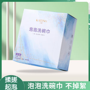 Khăn Rửa Bát Dùng Một Lần Khăn Ướt Nhà Bếp Có Chất Tẩy Rửa Khăn Ướt Nhà Bếp Dùng Để Rửa Bát Rửa Dầu Dùng Tại Văn Phòng Ký Túc Xá Dễ Mang Theo