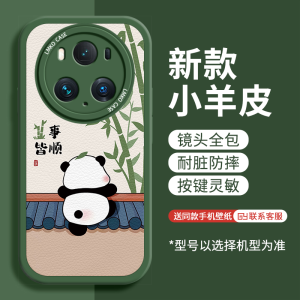 Honor Magic7 pro Phone Case Panda Magic6 pro New Model Full Cover 5 Ultimate Version Large Orange And Italian 4 Anti-Fall 300 Card Vent Soft Silicon 200 Protection Cover 10