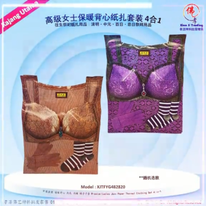 MY 高级女士保暖背心纸扎套装4合1|女装背心内衣内裤袜子手套|往生祭祀纸扎用品|清明中元百日忌日祭拜用品 女装纸扎|纸扎服 孝濟神料 Premium Ladies Joss Paper Thermal Clothing Set 4-in-1 Set Pakaian Kertas Wanita Premium 4 in 1 Paper Vest Undergarments Socks & Gloves Barangan Sembahyang Tradisional