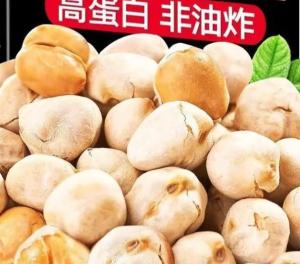 Chickpeas oil free dry stir fried instant stir fried beans 250g 500g 1000g    鹰嘴豆