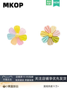 Mkop Hole Shoes Accessories: Fancy Shoe Buckle Accessories & Color Multi-Petal Flower Shoe Ornament Fit Crocs/Cross