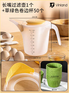 Zber Pointed Mouth Pouring Pot with Long Spout Baking Tool Cake Batter Dispenser Tart Liquid Distributor Kitchen Gadget