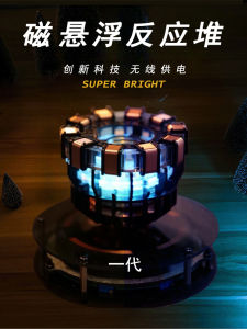 Marvel Iron Man Reactor Assembly Model Magnetic Levitation Desktop Decoration Black Technology Birthday Gift Industrial Style Acrylic Office Space