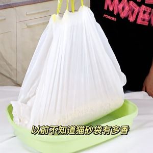 10PCS Cat Litter Filter Bag Cat Litter Box Bag Portable Hygienic Drawstring Cleaning Bag 84*45/94*45CM