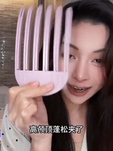 Korean High Cranial Top Artifact Hair Fluffiness Device Hair Root Fluffy Styling Clip for Woman