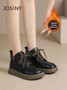 Josiny | Flat Thick-soled Boots