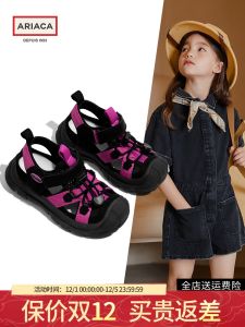 Ariaca Iresu Girl Sneaker 2024 Summer Kids Upstream Shoes Soft Bottom Breathable Casual Shoes Non Slip