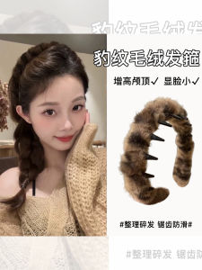 Mũi Cao Phụ Kiện Tóc Nữ Họa Tiết Da Báo Nhung Mới 2025 Cao Cấp Mùa Thu Đông Có Răng Ép Tóc Kẹp Tóc Trang Trí Đầu Pink Empress