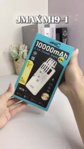 Power Bank แบตสำรอง 10000mAh M19-1 มีสายชาร์จให้ในตัวถึง 4 สาย มาพร้อมกับไฟฉายLED สะดวก พกพาง่าย ชาร์จเร็ว น้ำหนักเบา