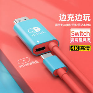 Tengfei Typec to HDMI Mobile Computer 8K TV Same Screen Conversion Cable Display Projection HD Typc Data Android Projection Display Panel Cable Applicable iPad Apple Huawei Notebook