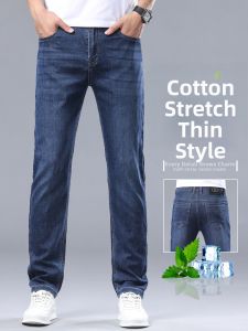 YOU XIN | Mens Premium Cotton Stretch Loose Fit Straight Jeans