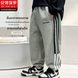 JIFANPAUL | Versatile Sport Pants for Big Kids Long Trousers