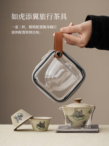 Futianyi Travel Tea Set One Pot Two Cup Set Single Outdoor Portable Small Bubble Kung Fu Ceramics Quick Cup