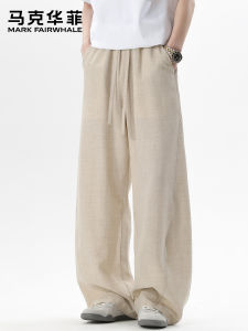 Mark Fairwhale | Breathable Comfortable Easy-match Loose Pants for Men