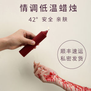 Low-Temperature Long-Lasting Soy Wax Candle for Birthdays Skin-Friendly Aromatherapy Candle Modern Home Decorative Accessory