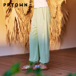 PPTOWN | Sun Protection Cool Sensation Anti-mosquito Quick Dry Pants