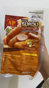 คอกเทลหมูซุปเปอร์วัน 500กรัม ส่งด่วน🚚/แพ็คเจลเย็นทุกออเดอร์🧊