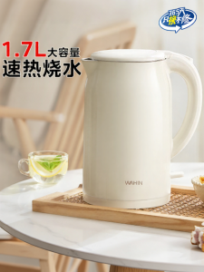 Midea | Insulated Electric Kettle 1.7L